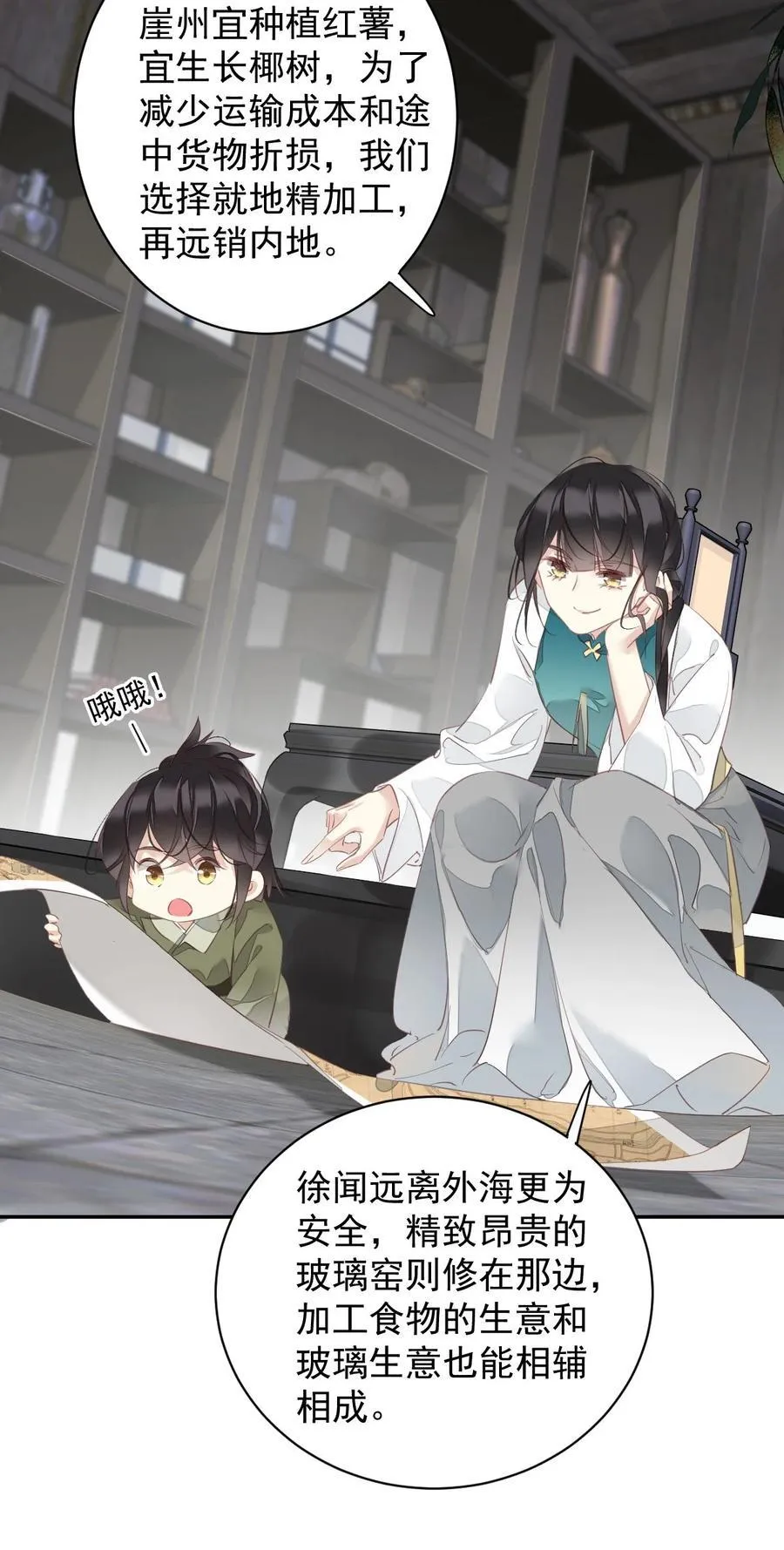 166 教了什么 第26页