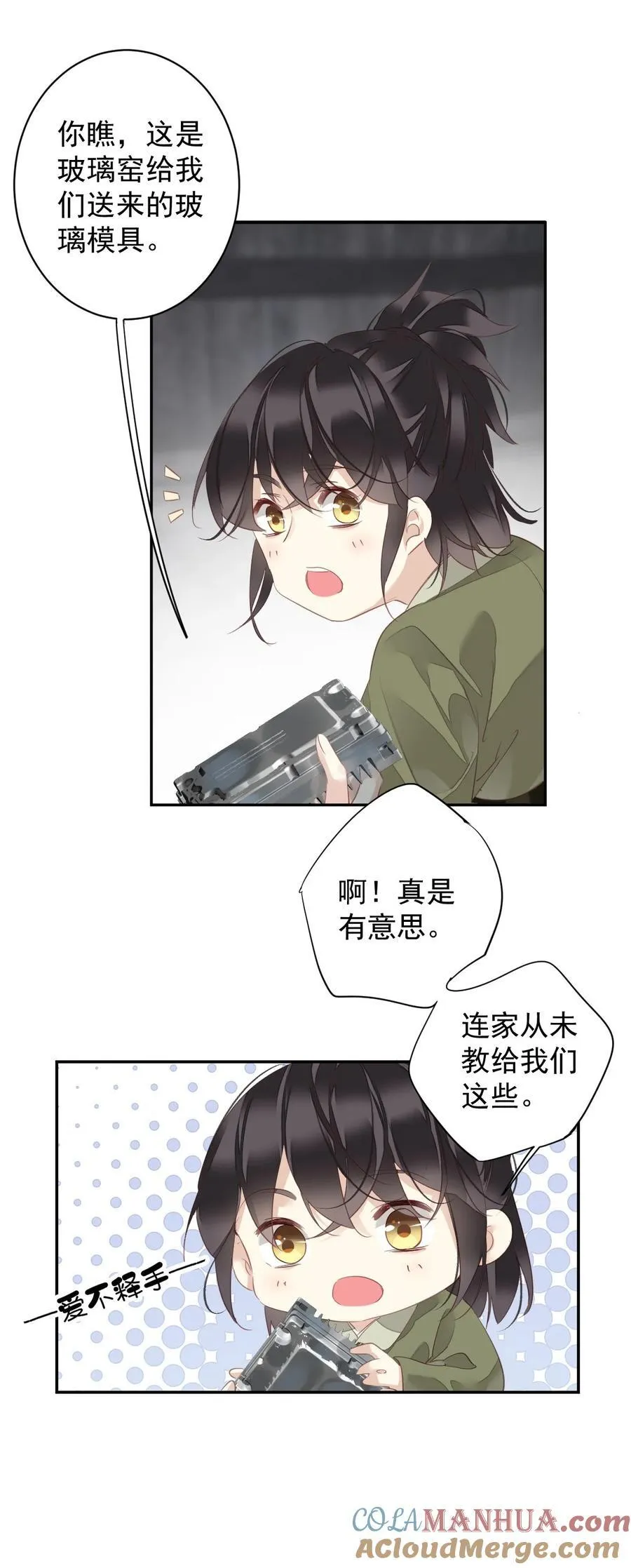166 教了什么 第27页