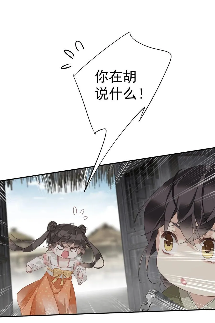 166 教了什么 第28页