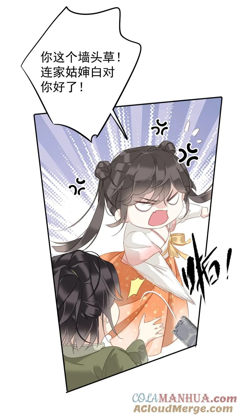 166 教了什么 第29页