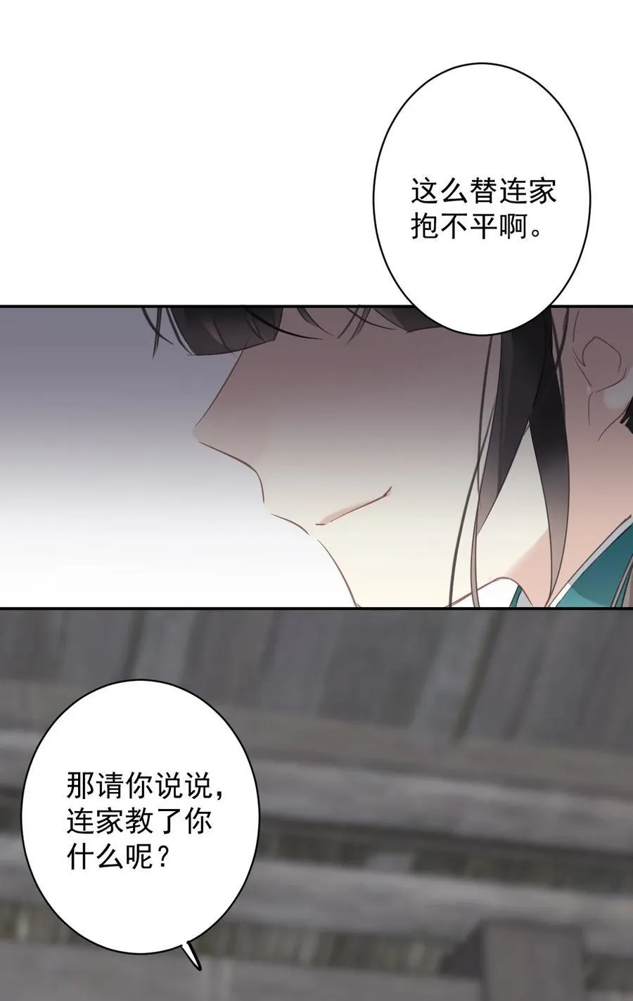 166 教了什么 第30页