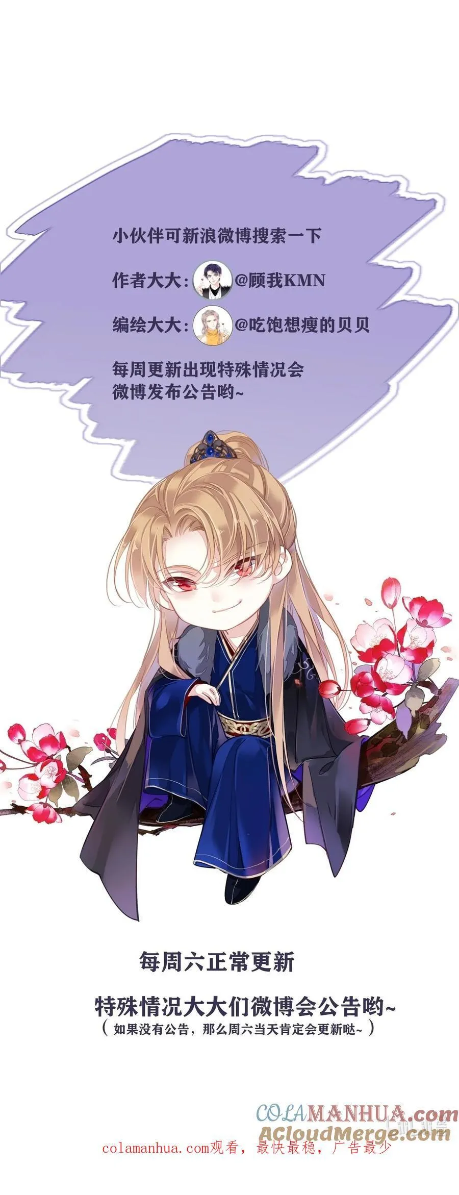 166 教了什么 第33页