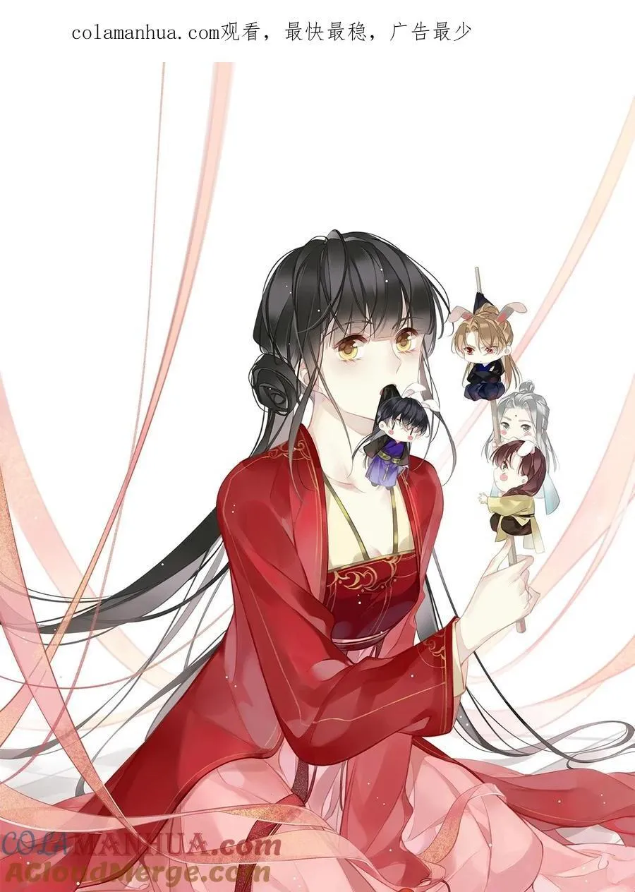 167 何止一个孩子 第1页