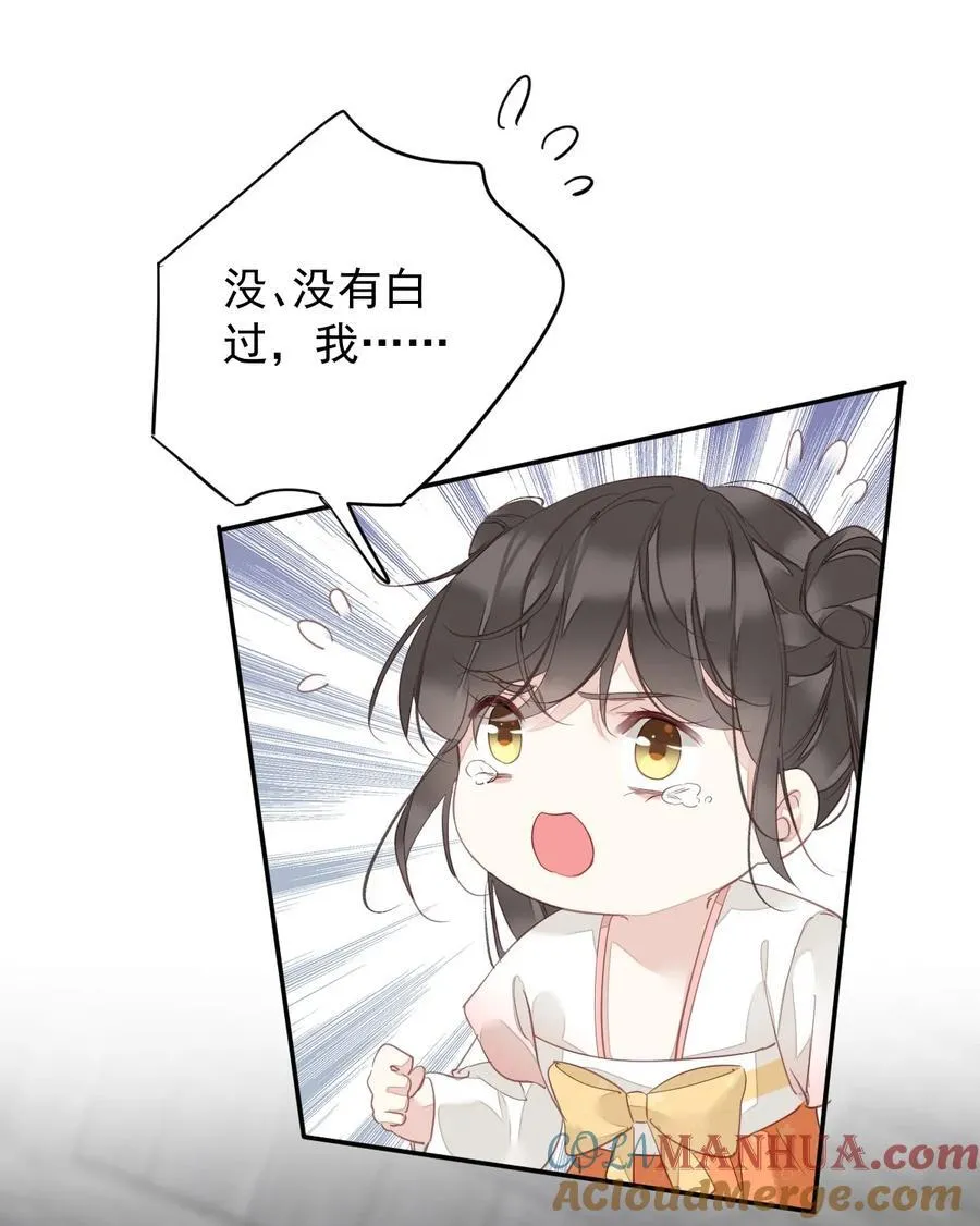 167 何止一个孩子 第5页