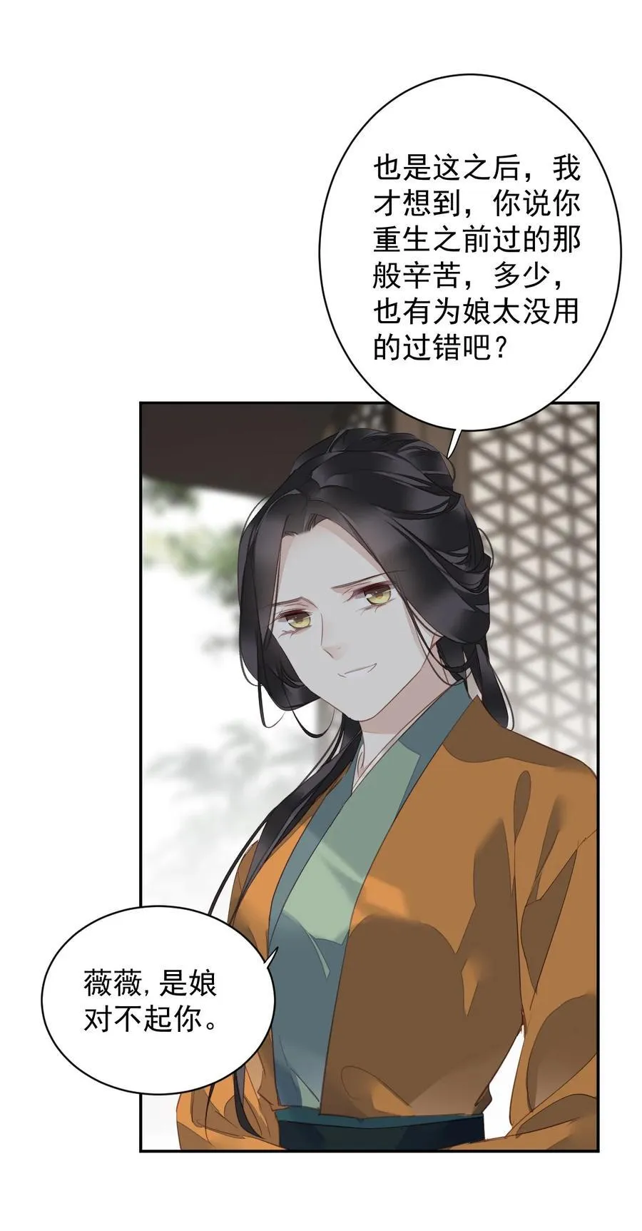 167 何止一个孩子 第22页
