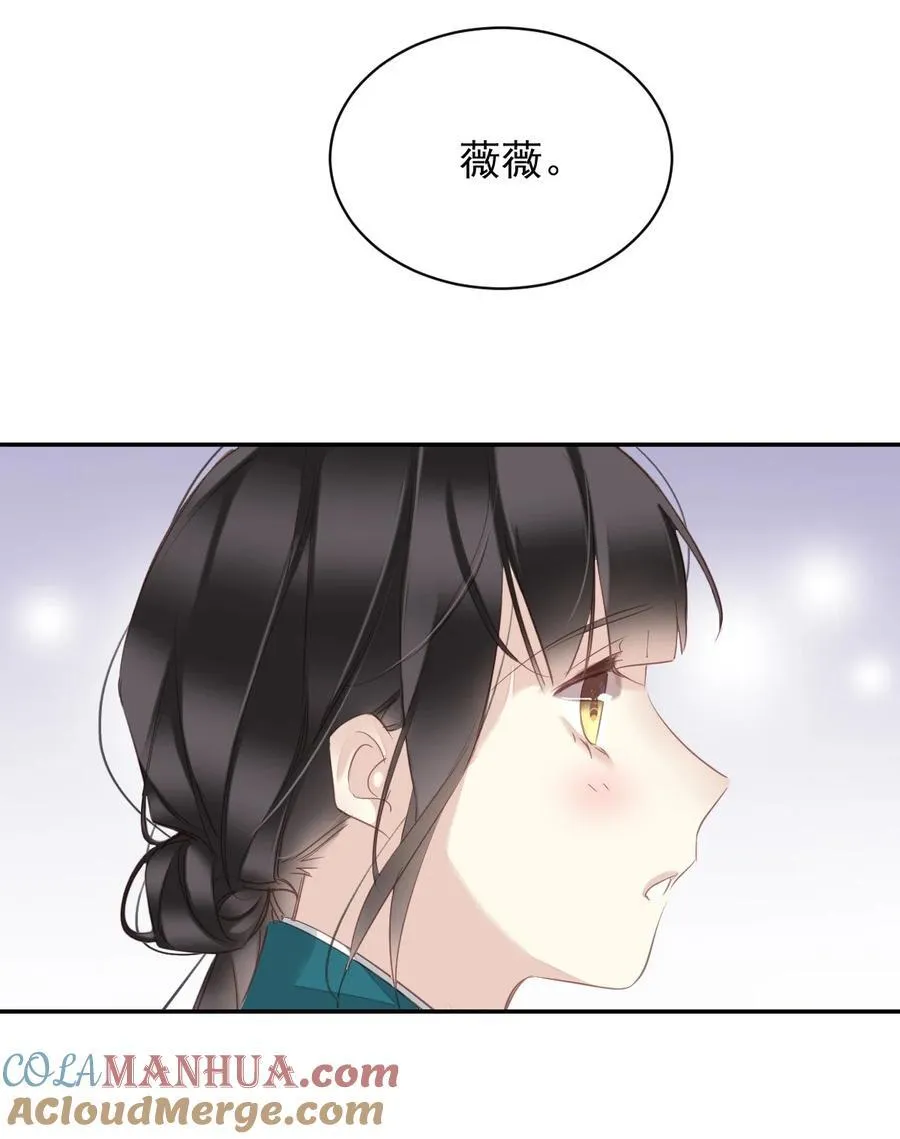 167 何止一个孩子 第31页