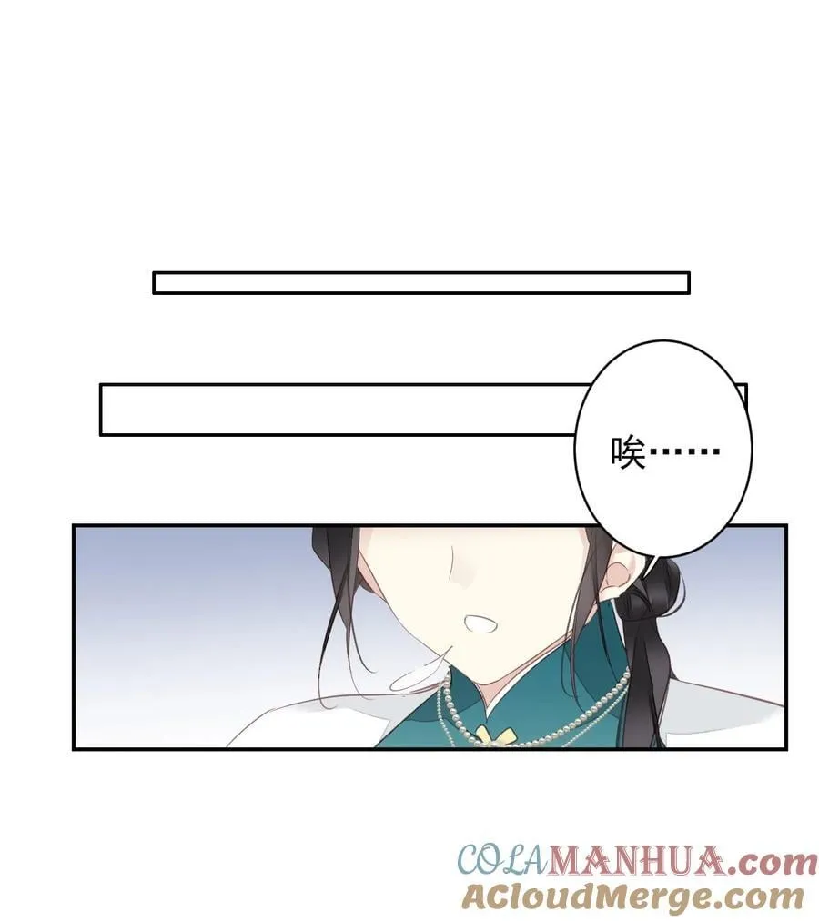 167 何止一个孩子 第33页