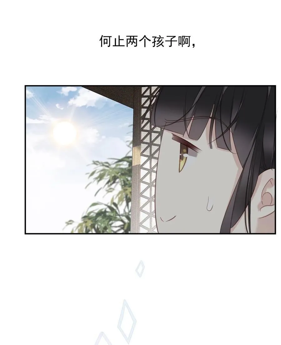 167 何止一个孩子 第34页