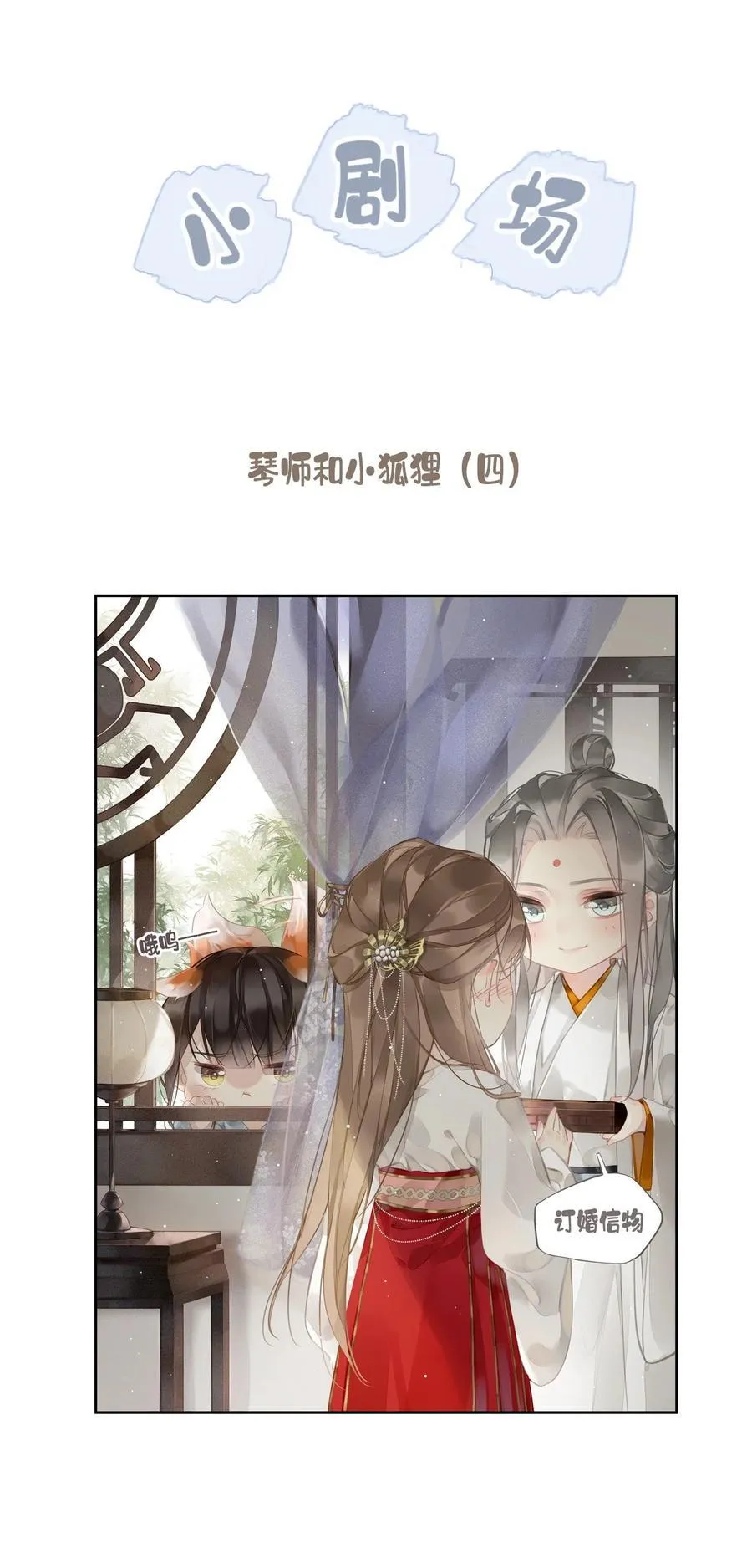 167 何止一个孩子 第36页