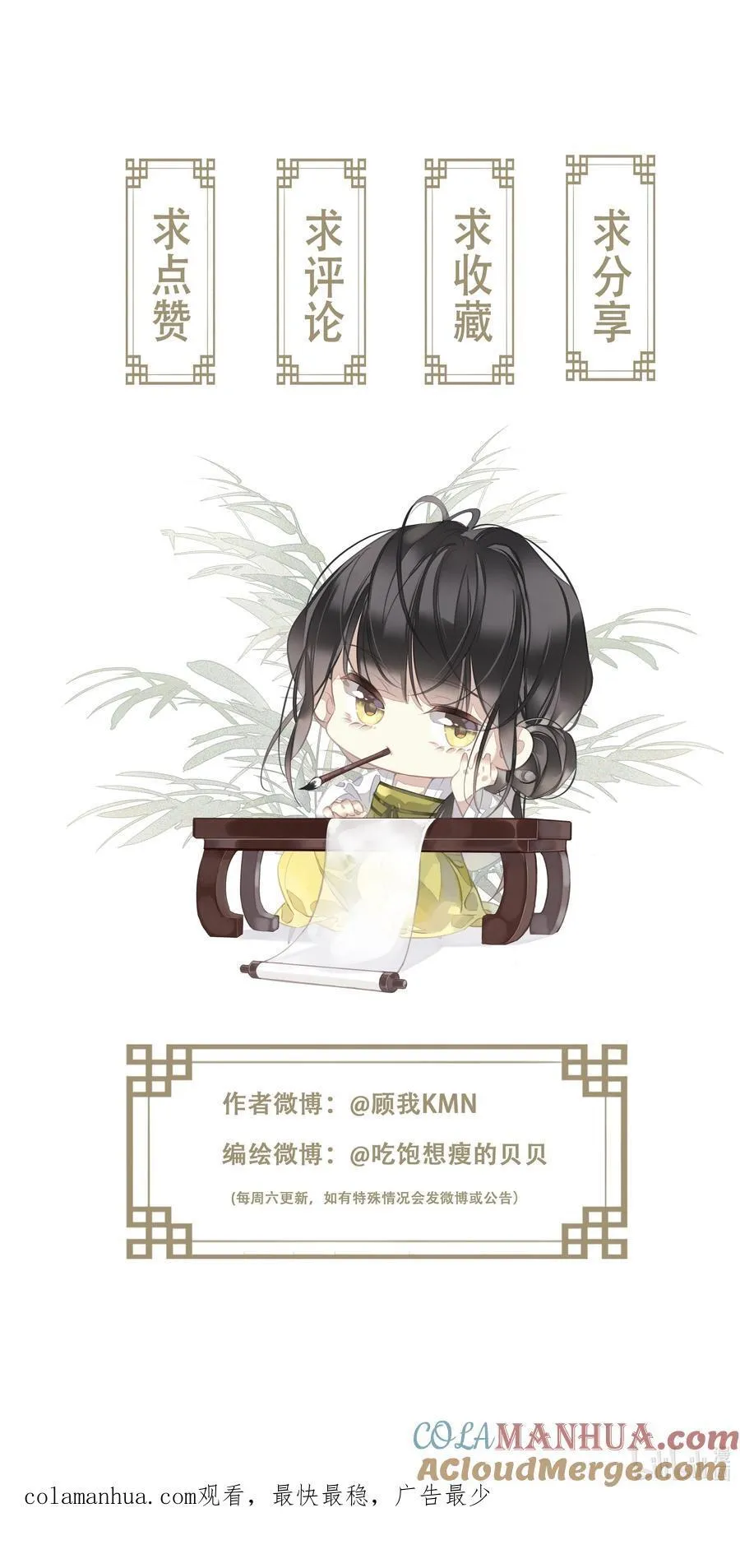 167 何止一个孩子 第37页