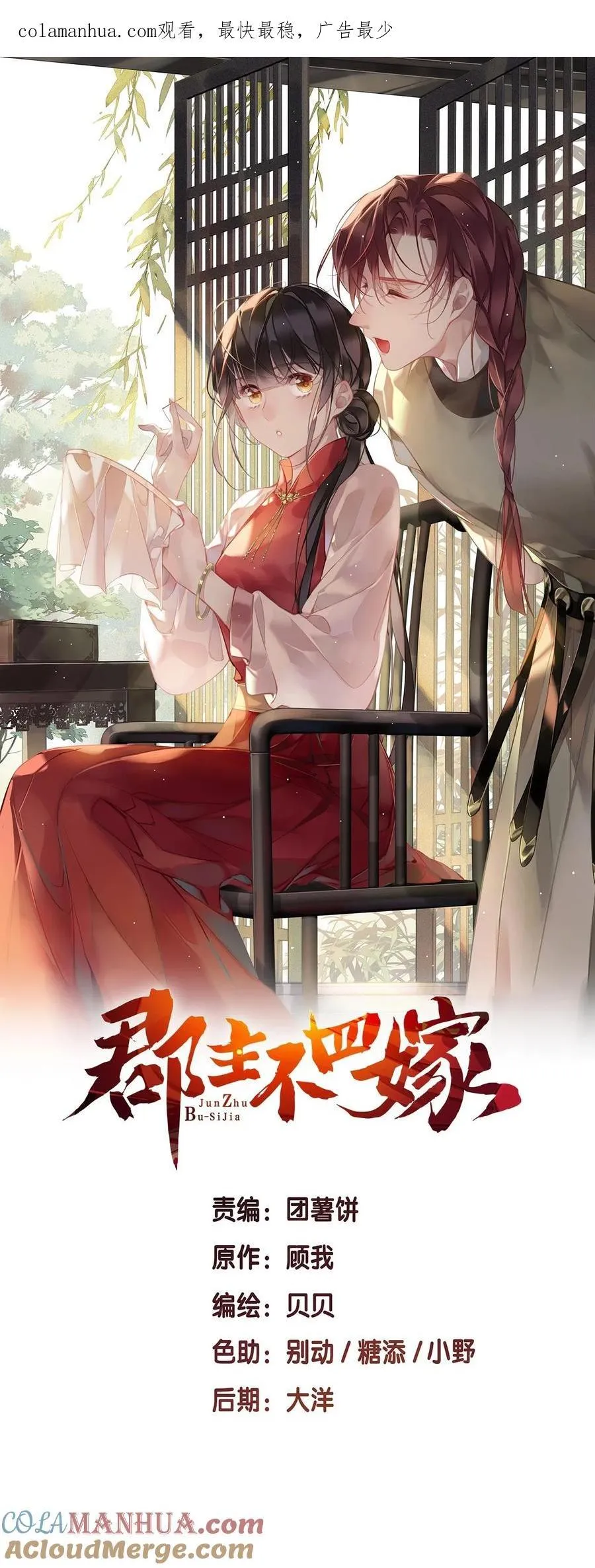 168 心事重重的人 第1页