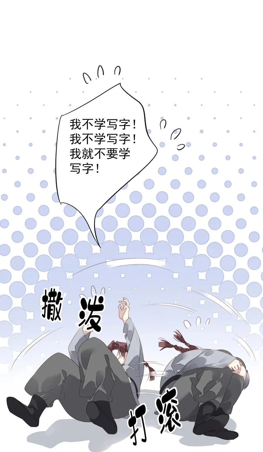 168 心事重重的人 第2页