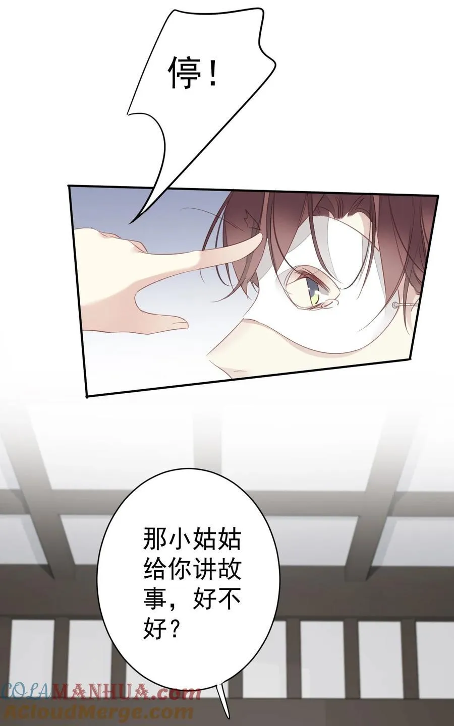 168 心事重重的人 第5页