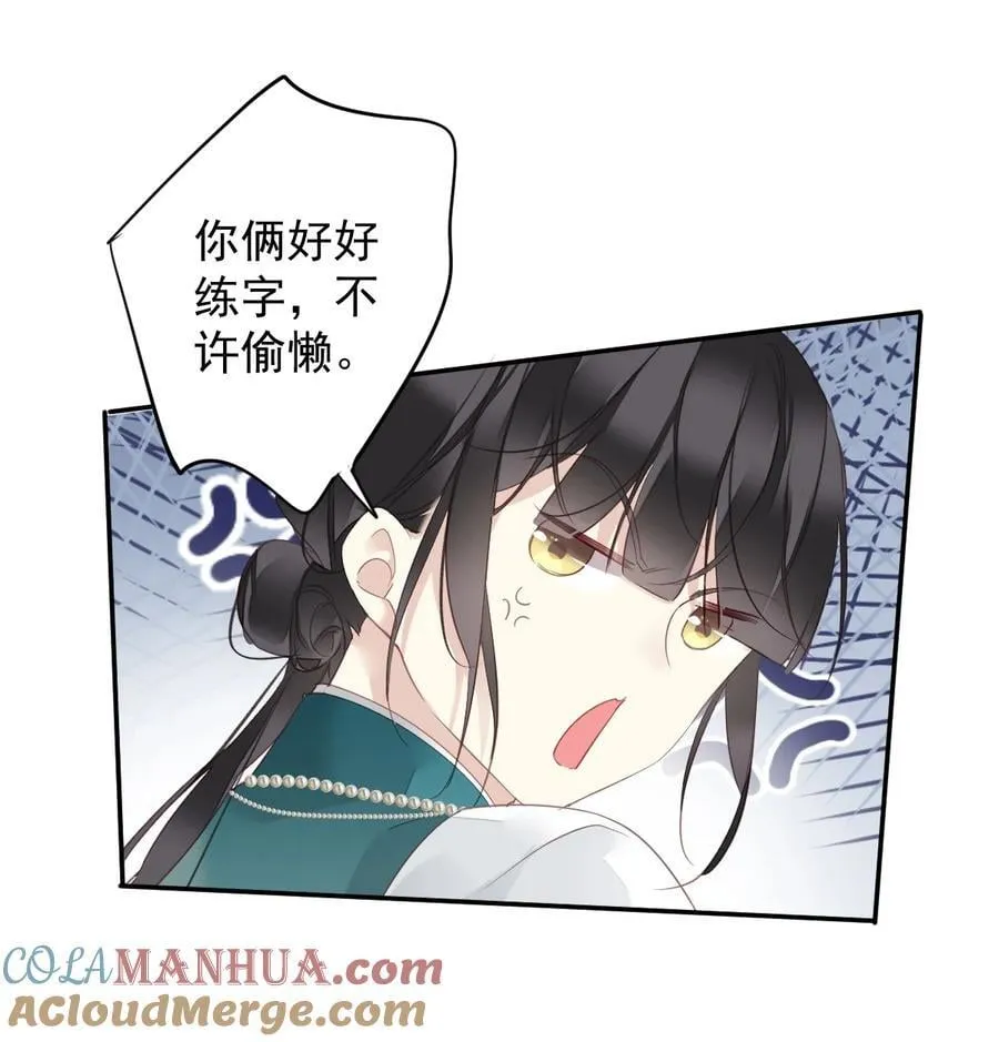 168 心事重重的人 第7页