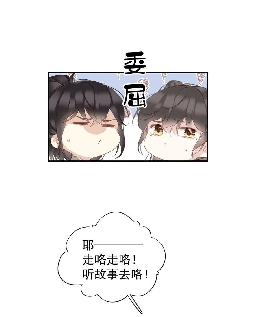 168 心事重重的人 第8页