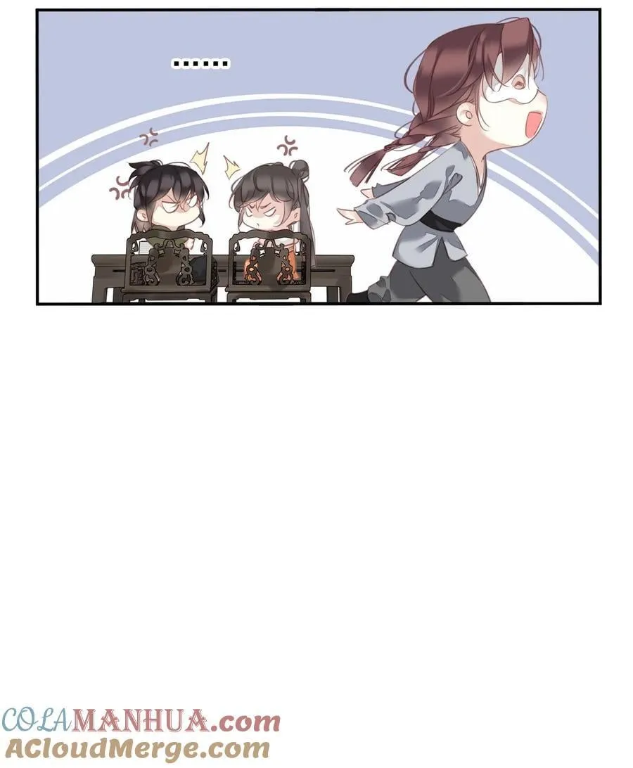 168 心事重重的人 第9页