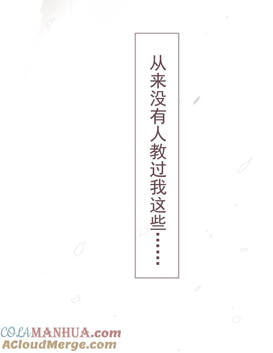 168 心事重重的人 第15页