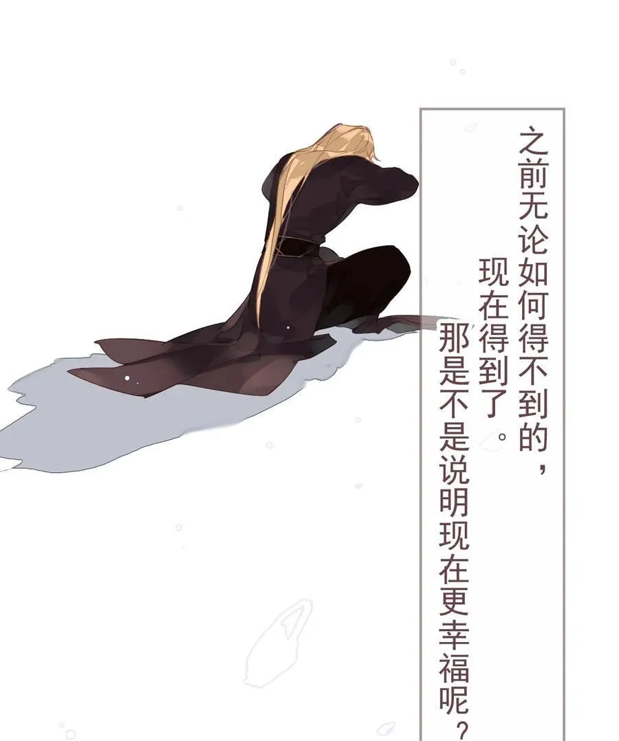 168 心事重重的人 第16页