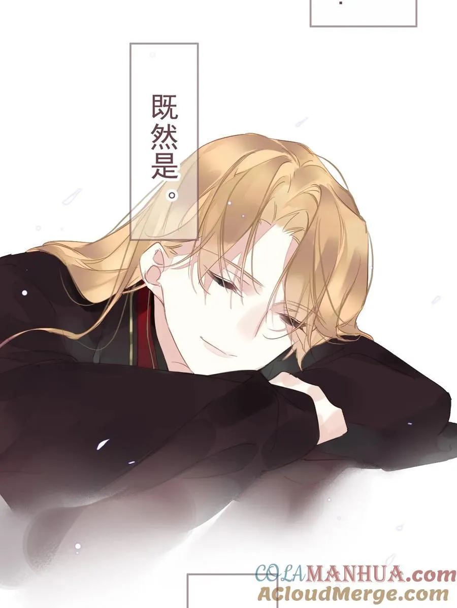 168 心事重重的人 第17页