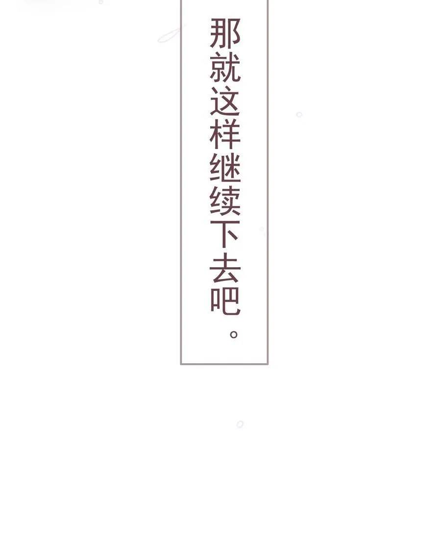 168 心事重重的人 第18页
