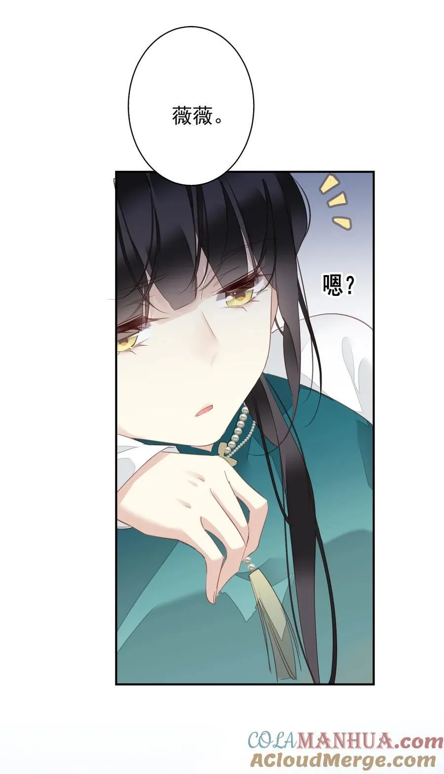 168 心事重重的人 第21页
