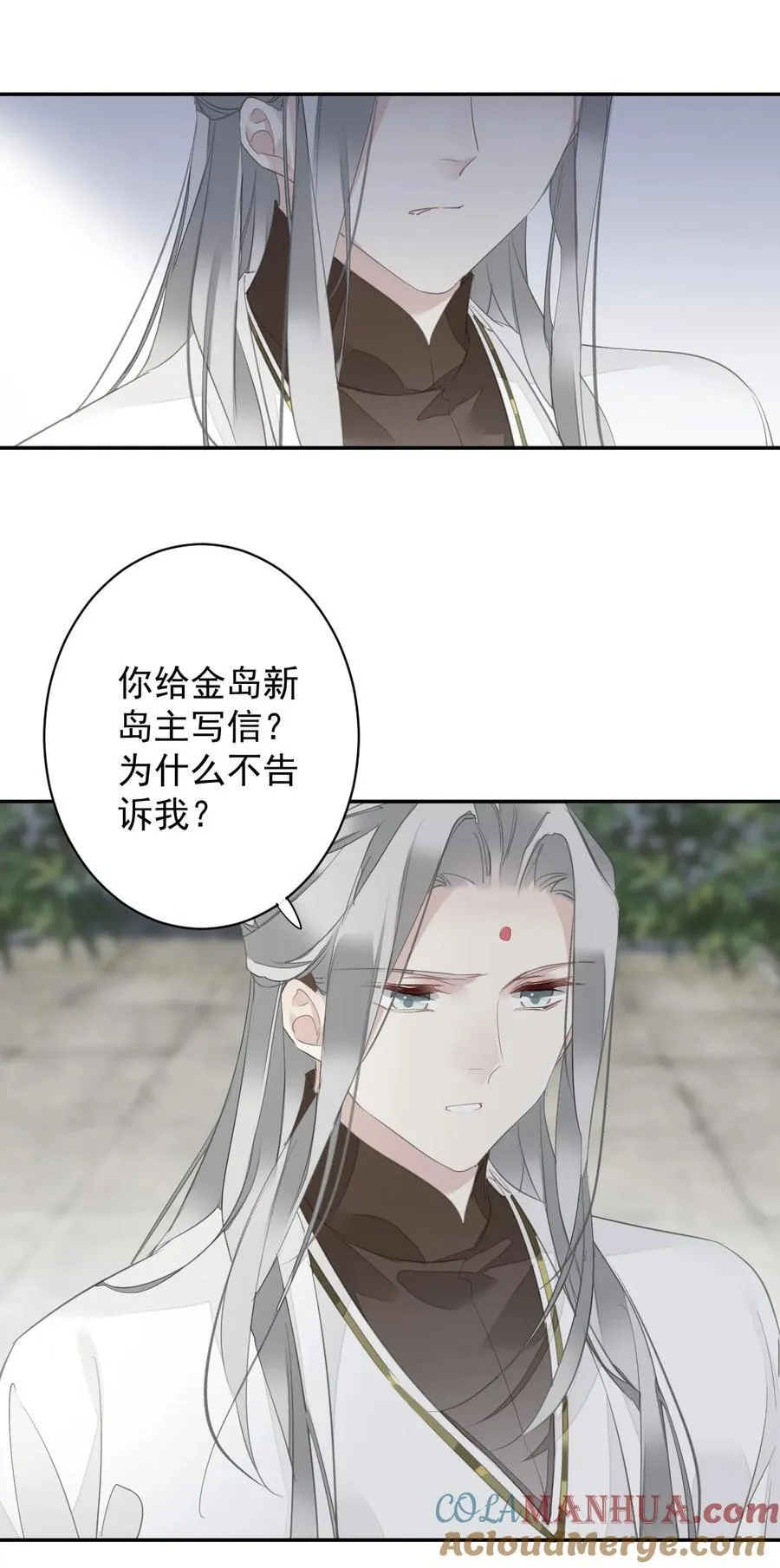168 心事重重的人 第25页