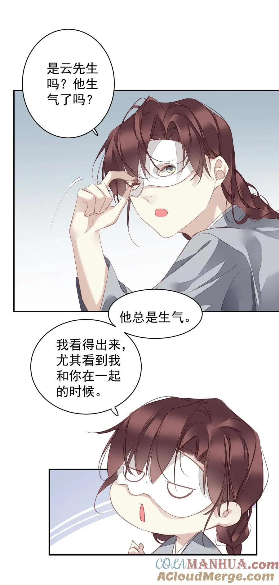 168 心事重重的人 第35页