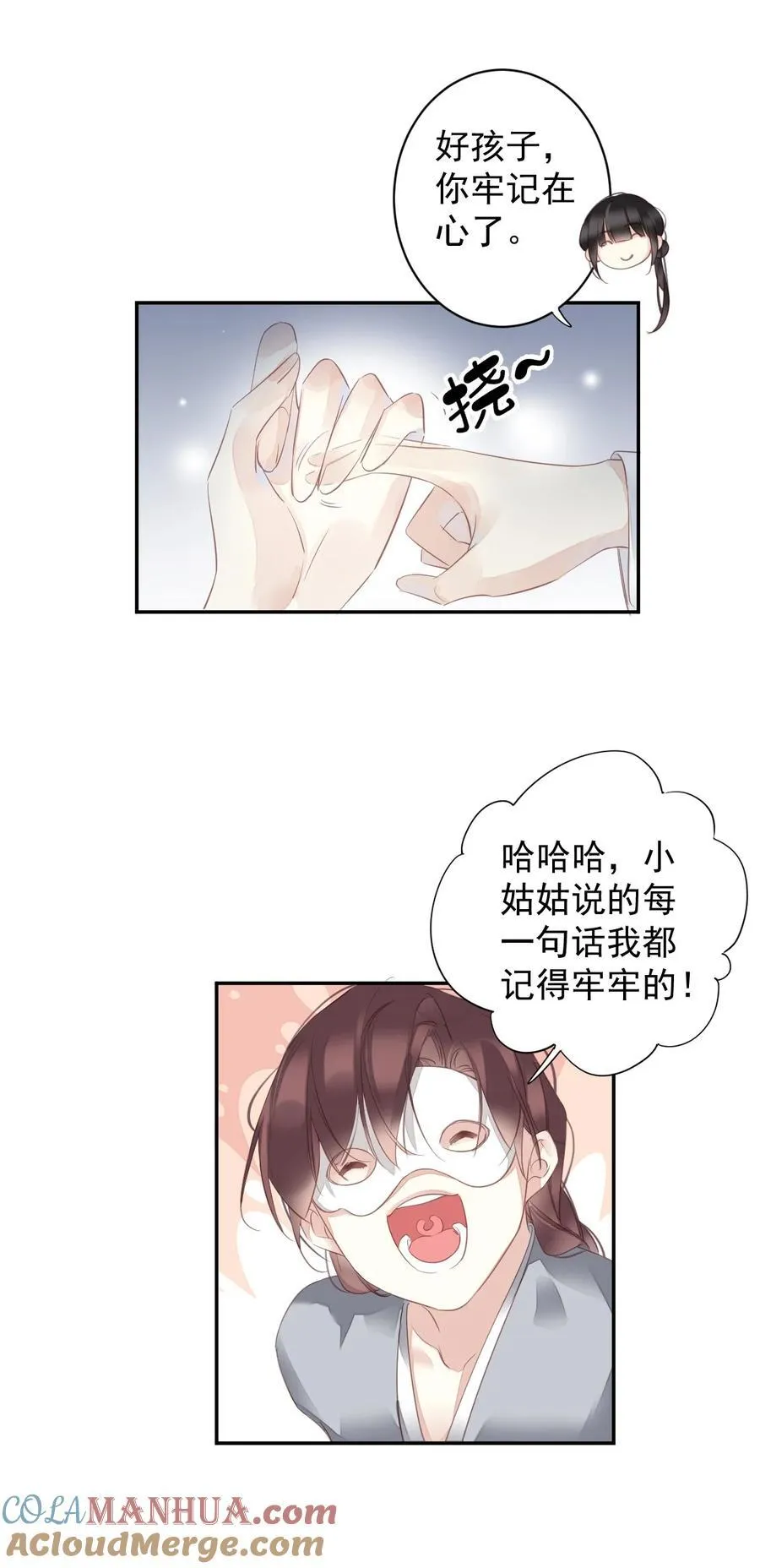 168 心事重重的人 第37页