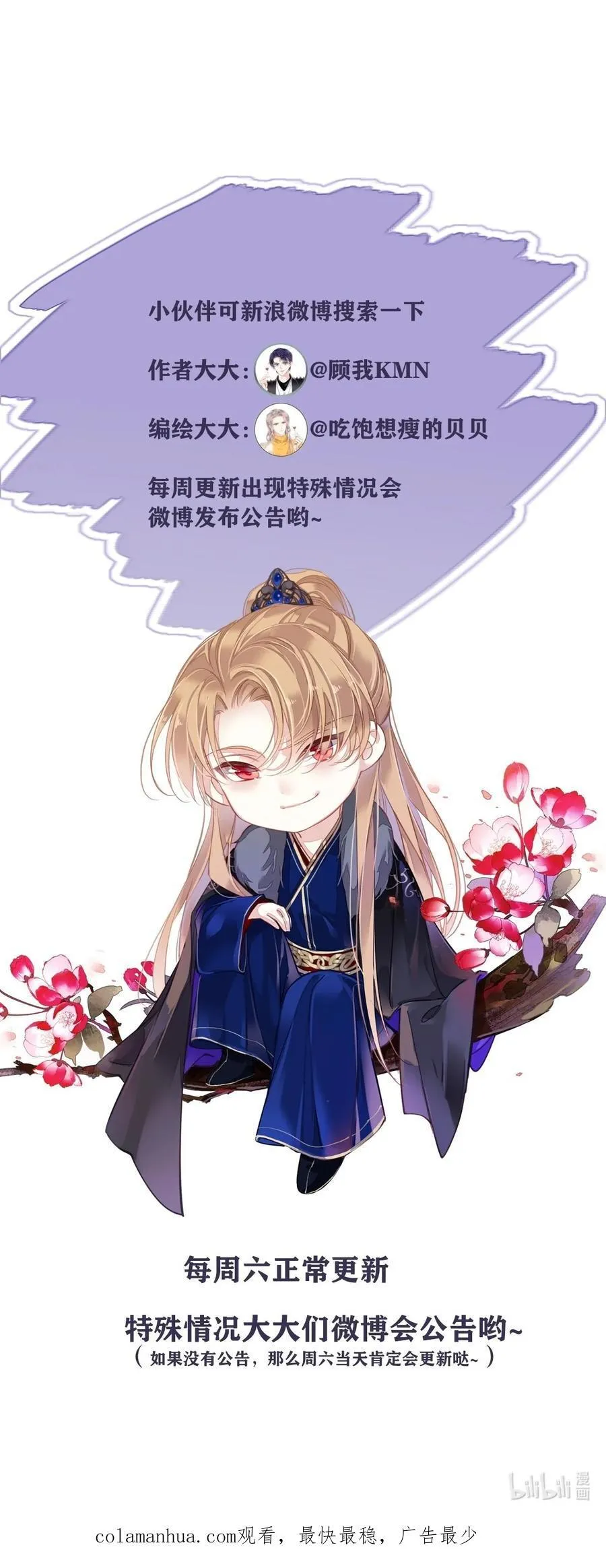 168 心事重重的人 第40页