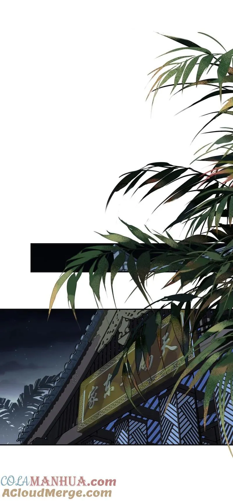 181 第170话 死期 第9页