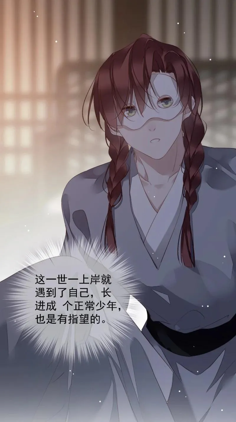 181 第170话 死期 第20页