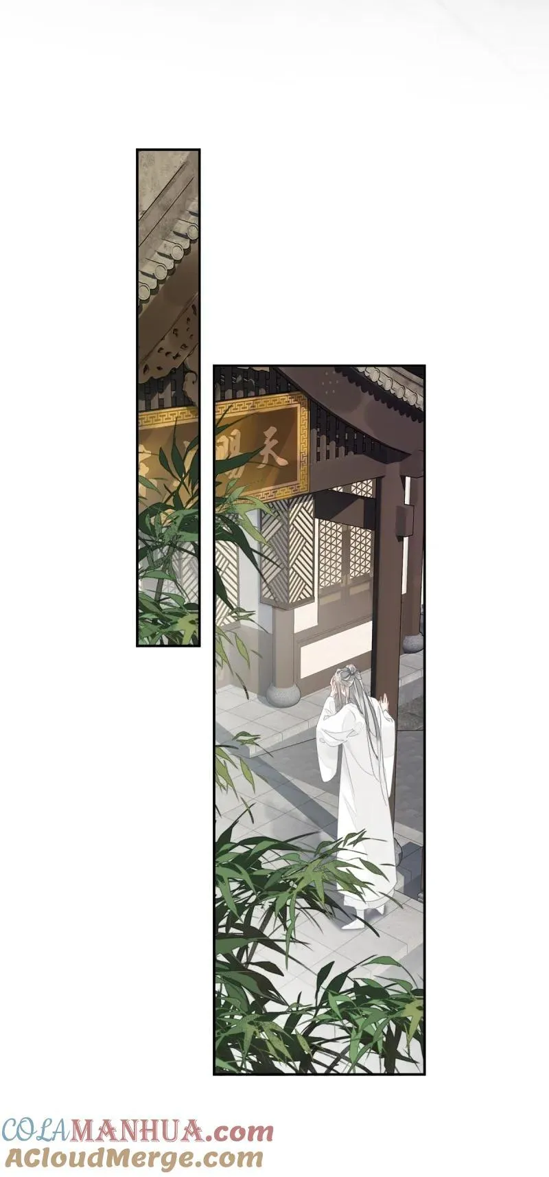 181 第170话 死期 第25页