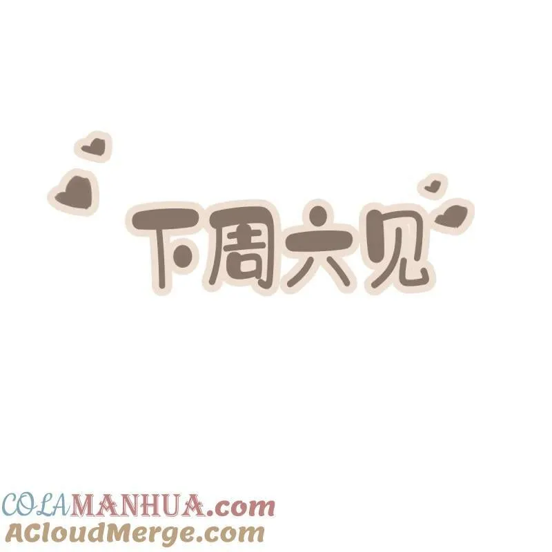 181 第170话 死期 第33页