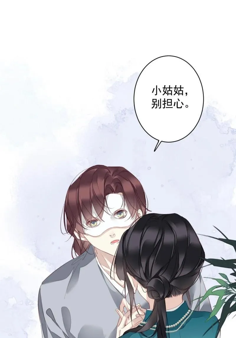 180 第169话 天谴 第2页