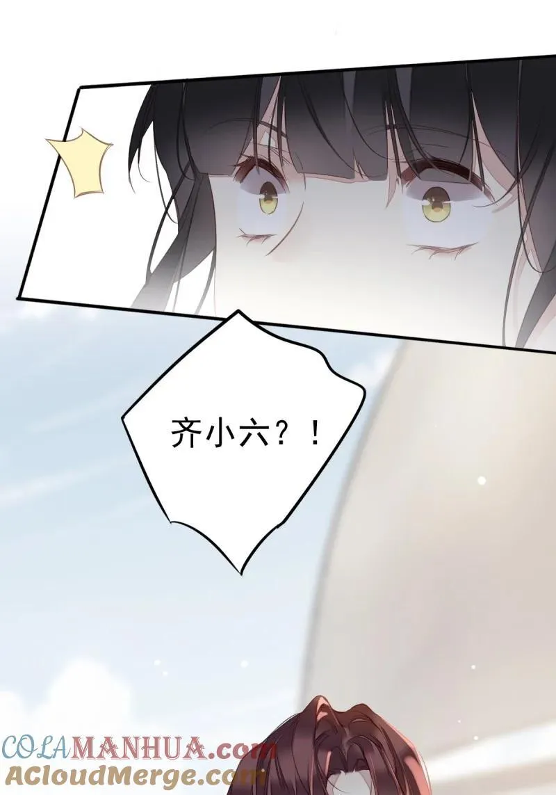 180 第169话 天谴 第17页