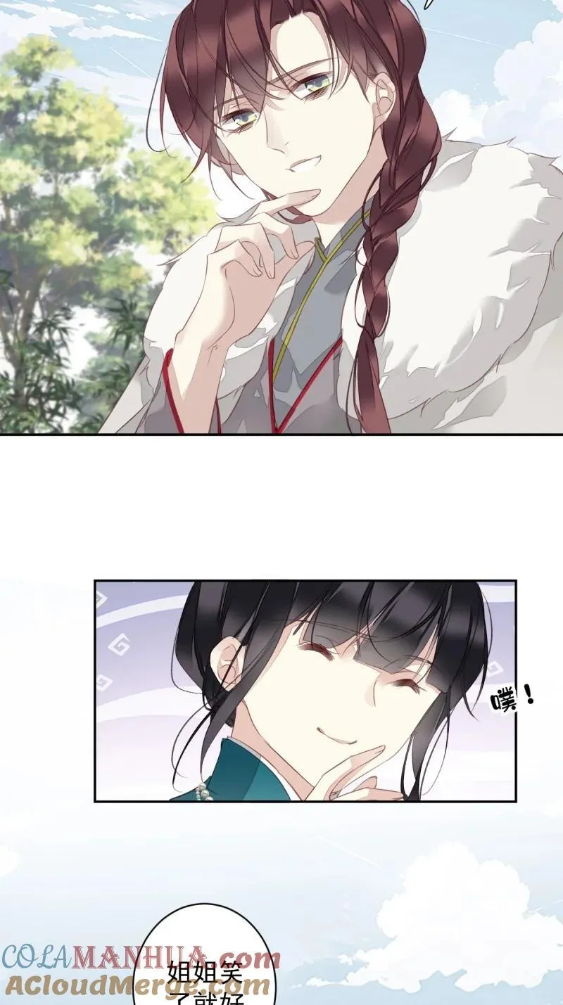 180 第169话 天谴 第25页