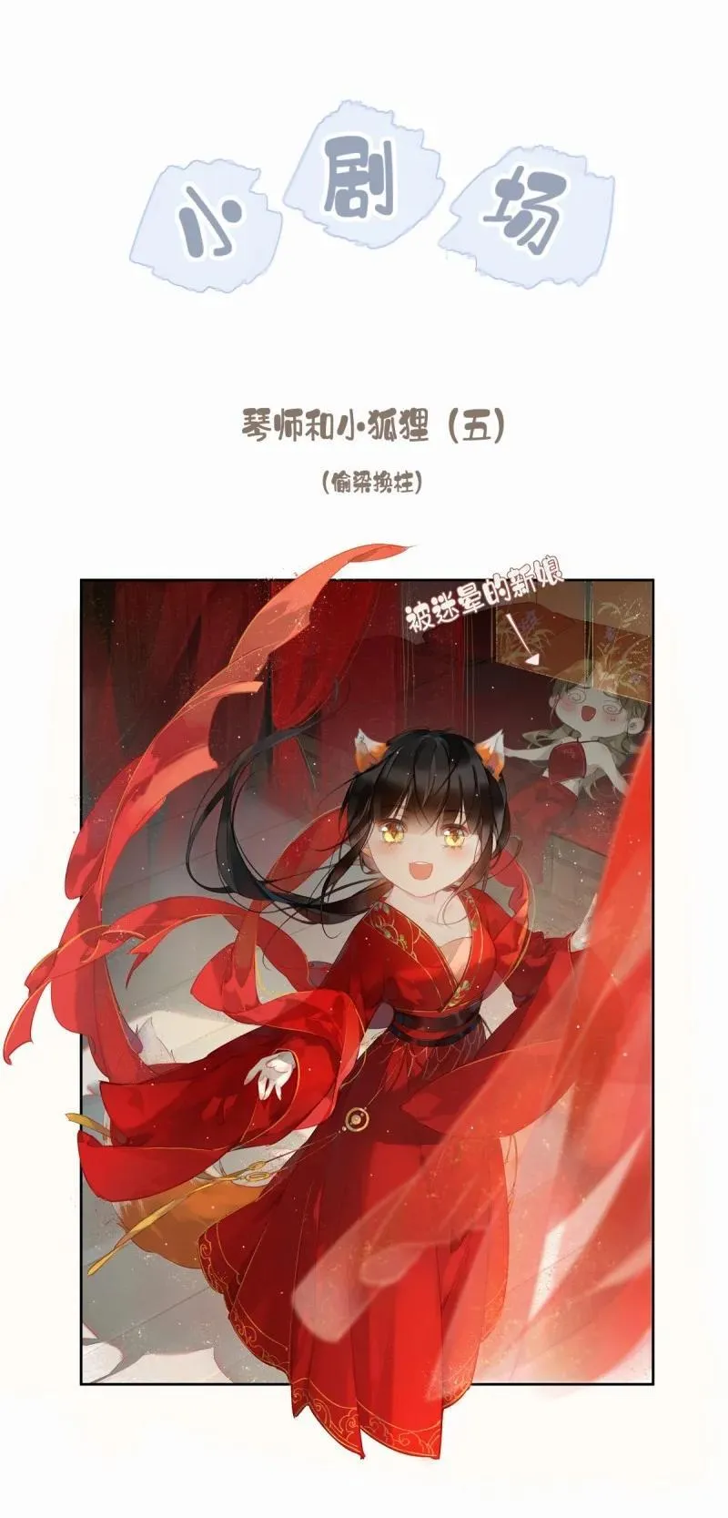180 第169话 天谴 第34页