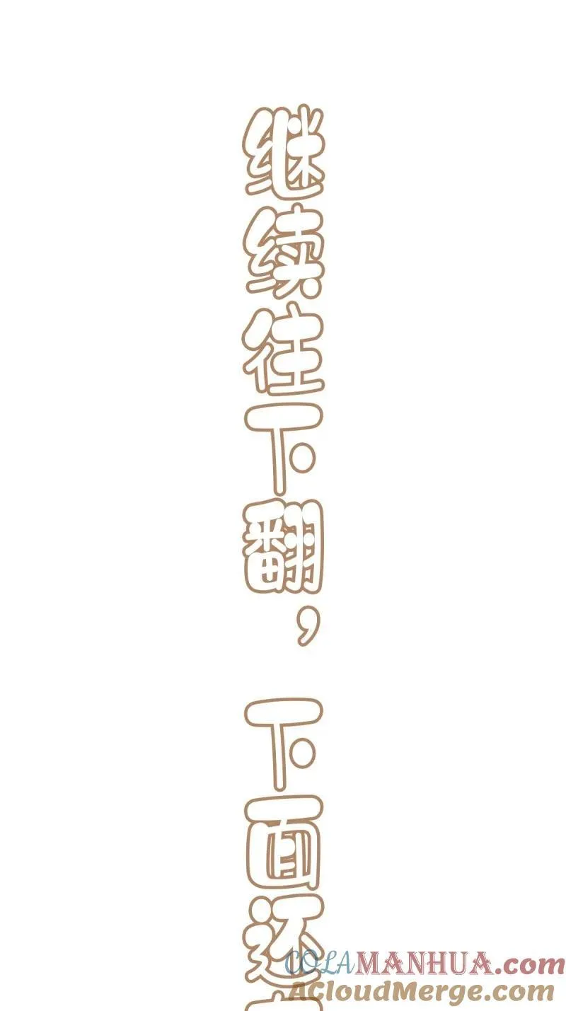 180 第169话 天谴 第35页