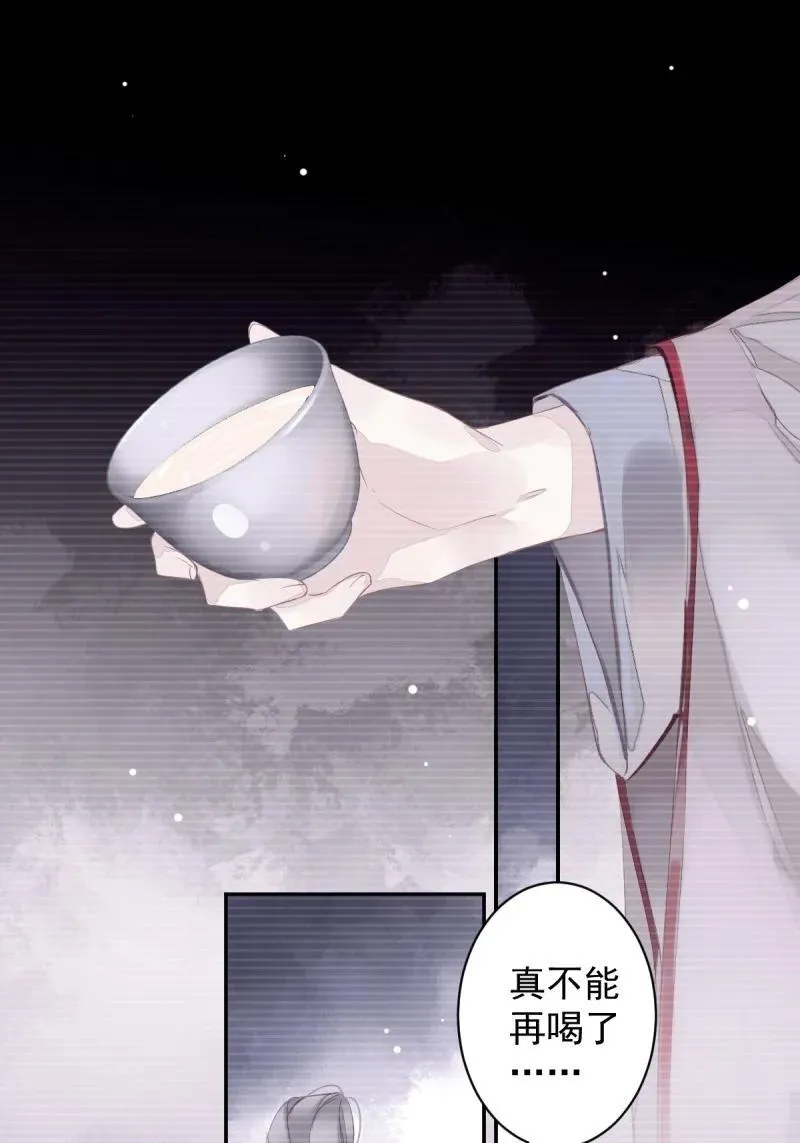 182 第171话 心中的黑暗 第6页