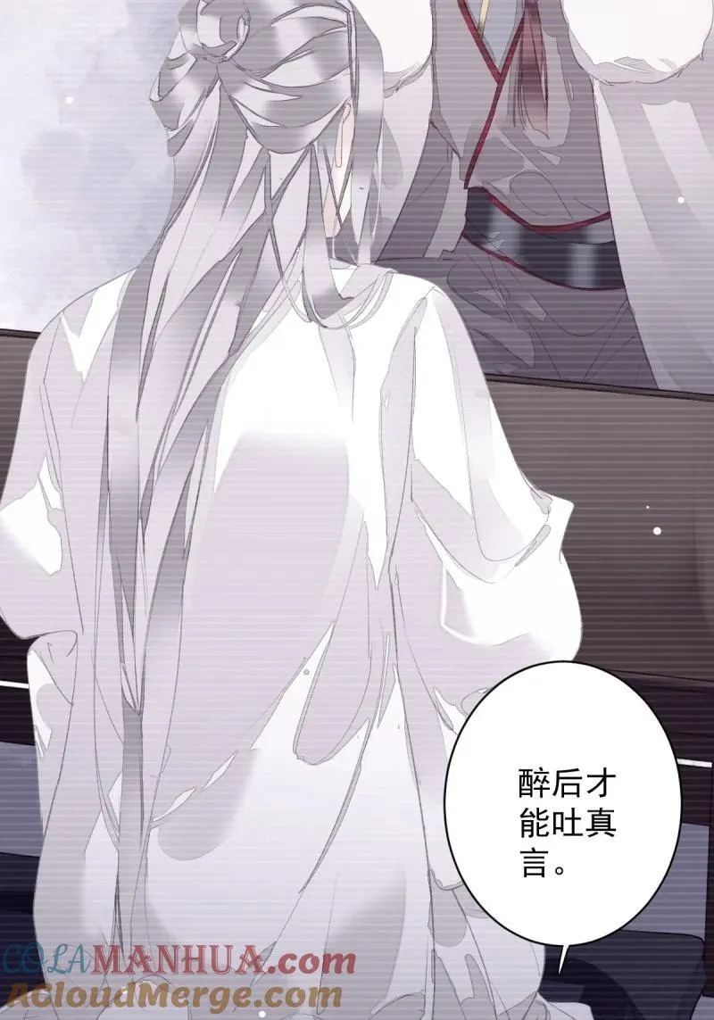 182 第171话 心中的黑暗 第9页
