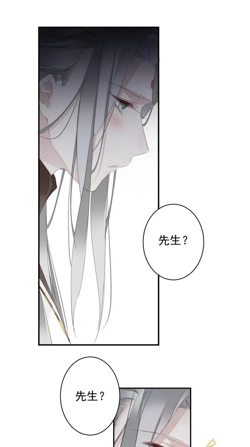 182 第171话 心中的黑暗 第12页