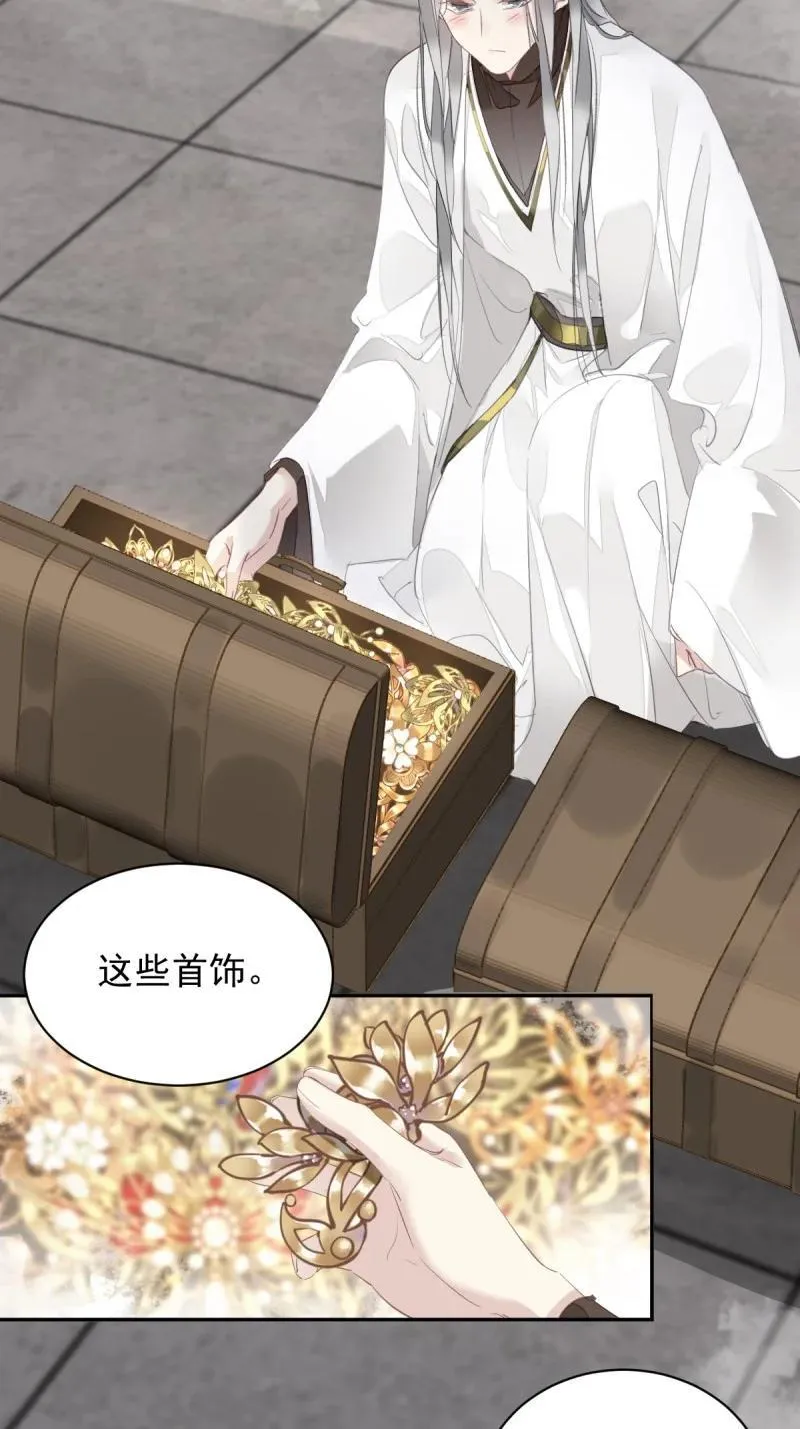 182 第171话 心中的黑暗 第18页