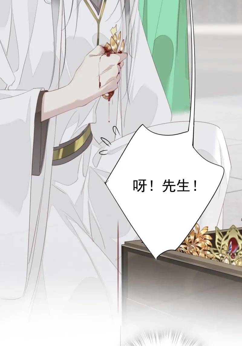 182 第171话 心中的黑暗 第24页