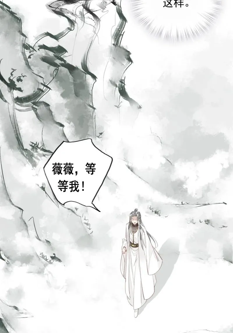 182 第171话 心中的黑暗 第26页