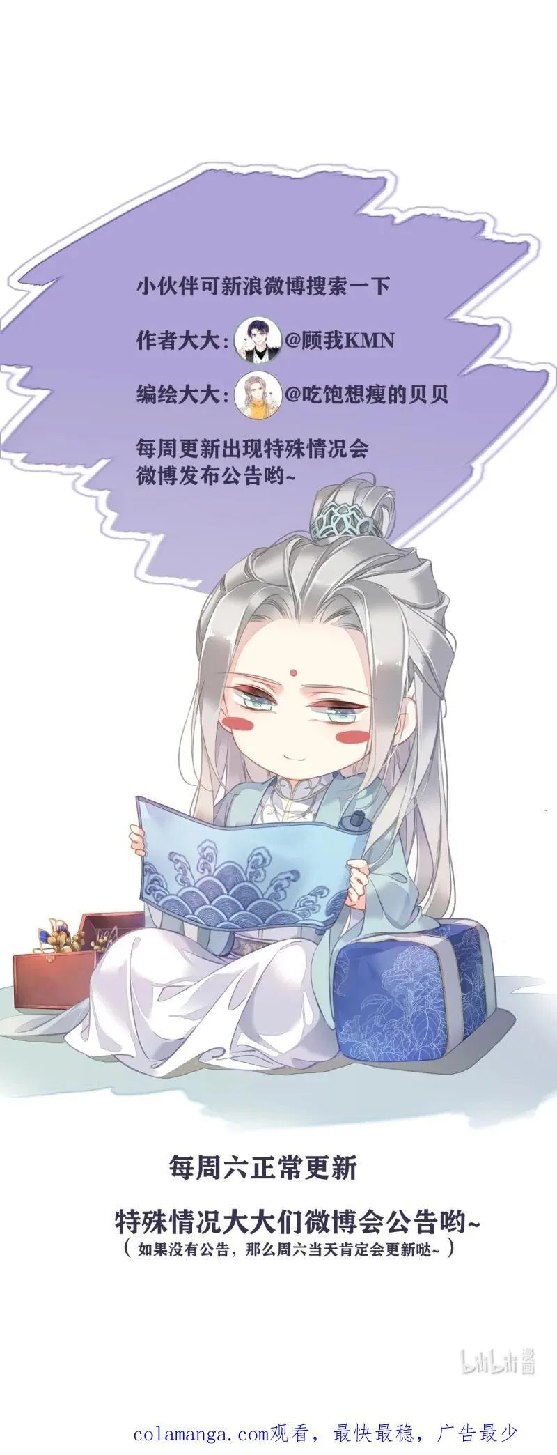 182 第171话 心中的黑暗 第36页