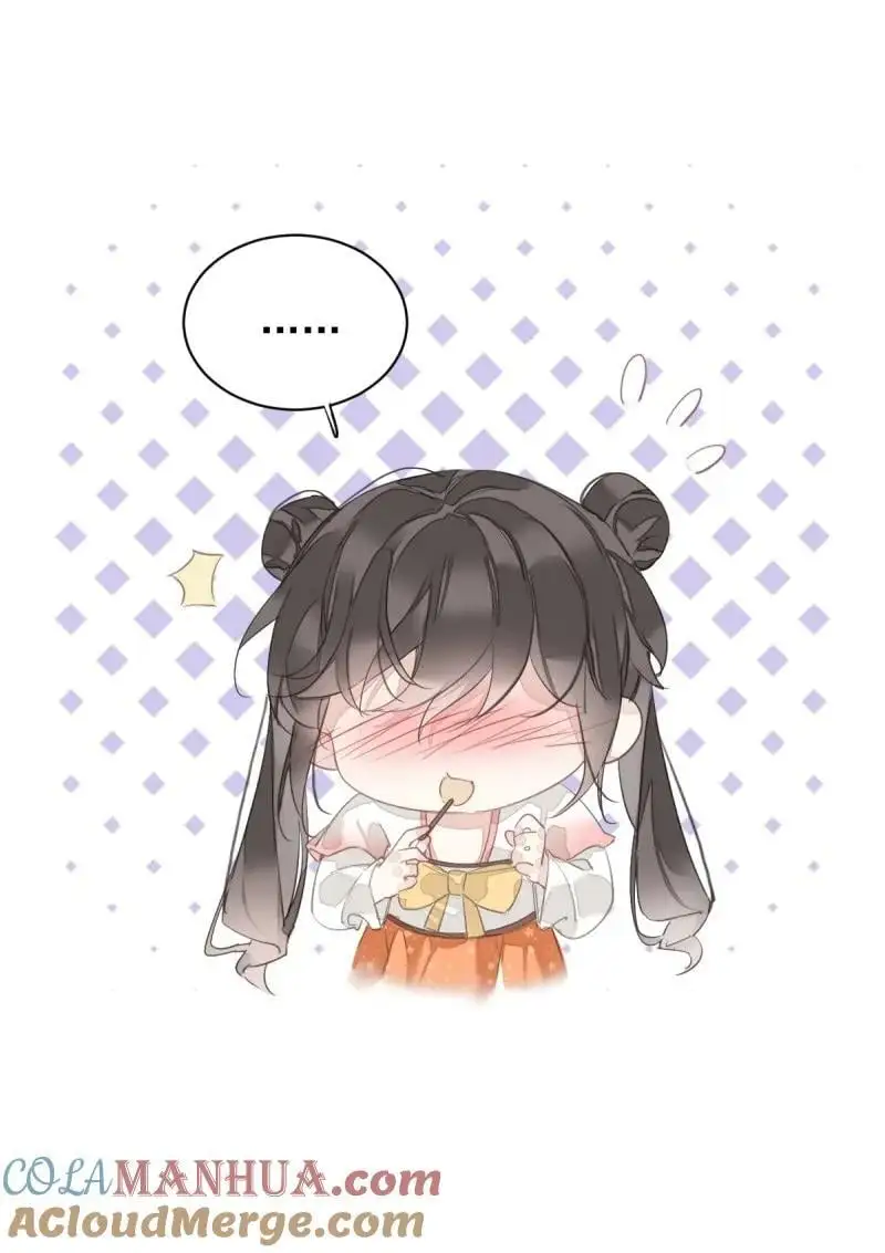 183 第172话 还想走吗 第33页