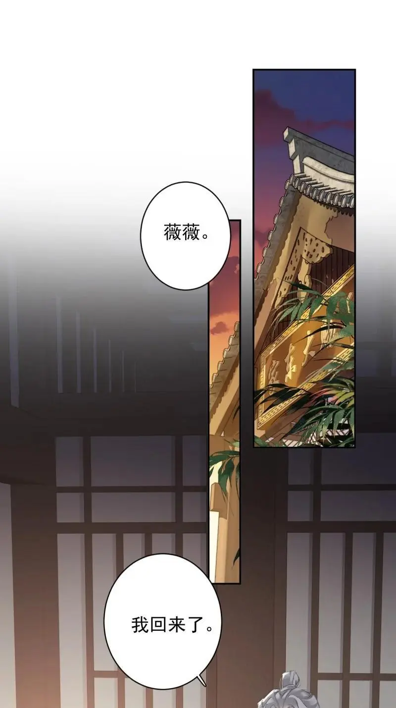 184 第173话 甜不甜 第2页