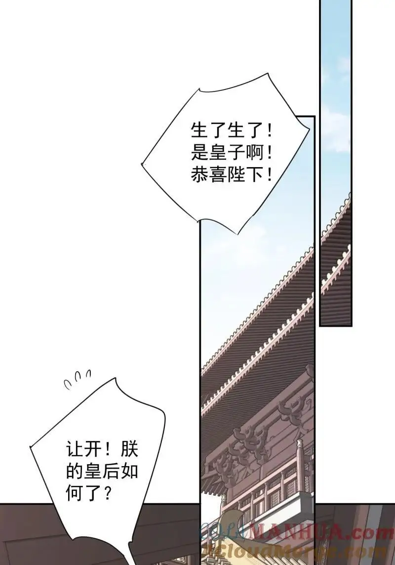 184 第173话 甜不甜 第23页
