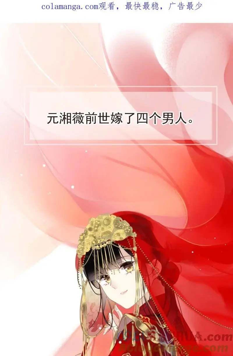 185 第二季前情提要（看这个看这个） 第1页