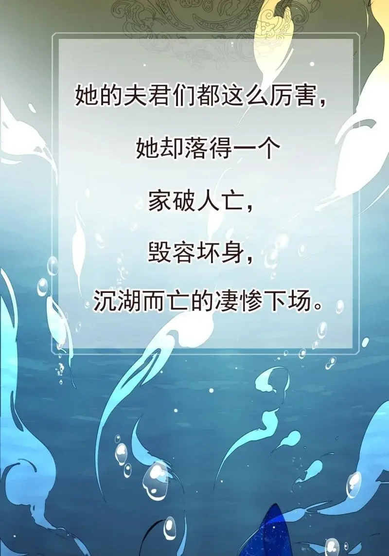 185 第二季前情提要（看这个看这个） 第6页